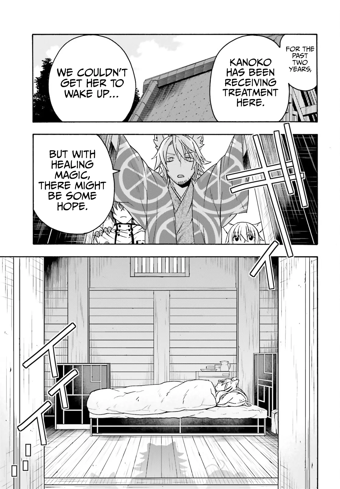 The Wrong Way To Use Healing Magic Chapter 78 - Page 26