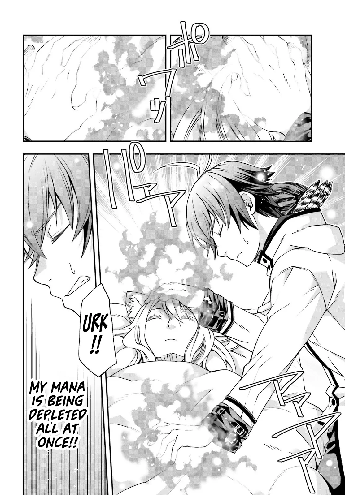 The Wrong Way To Use Healing Magic Chapter 78 - Page 31