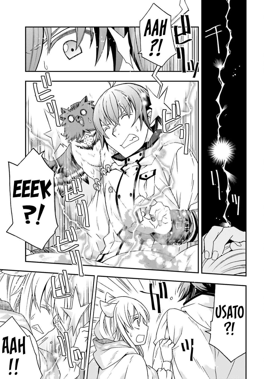 The Wrong Way To Use Healing Magic Chapter 78 - Page 32