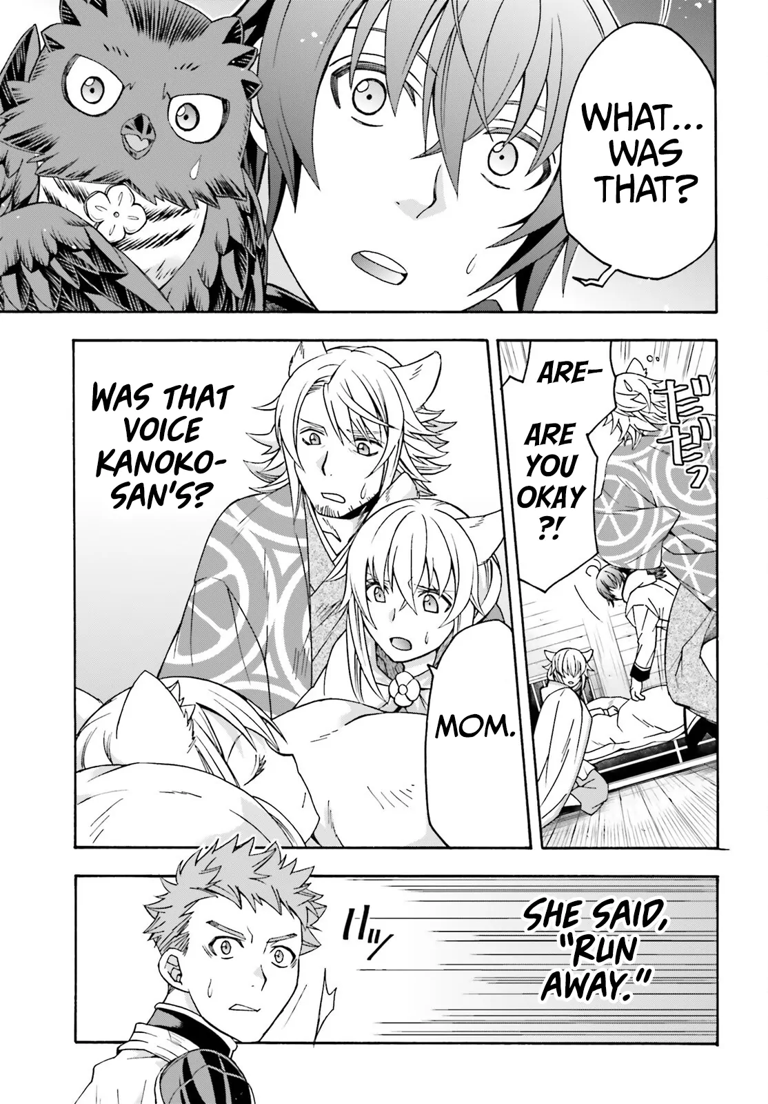 The Wrong Way To Use Healing Magic Chapter 78 - Page 34