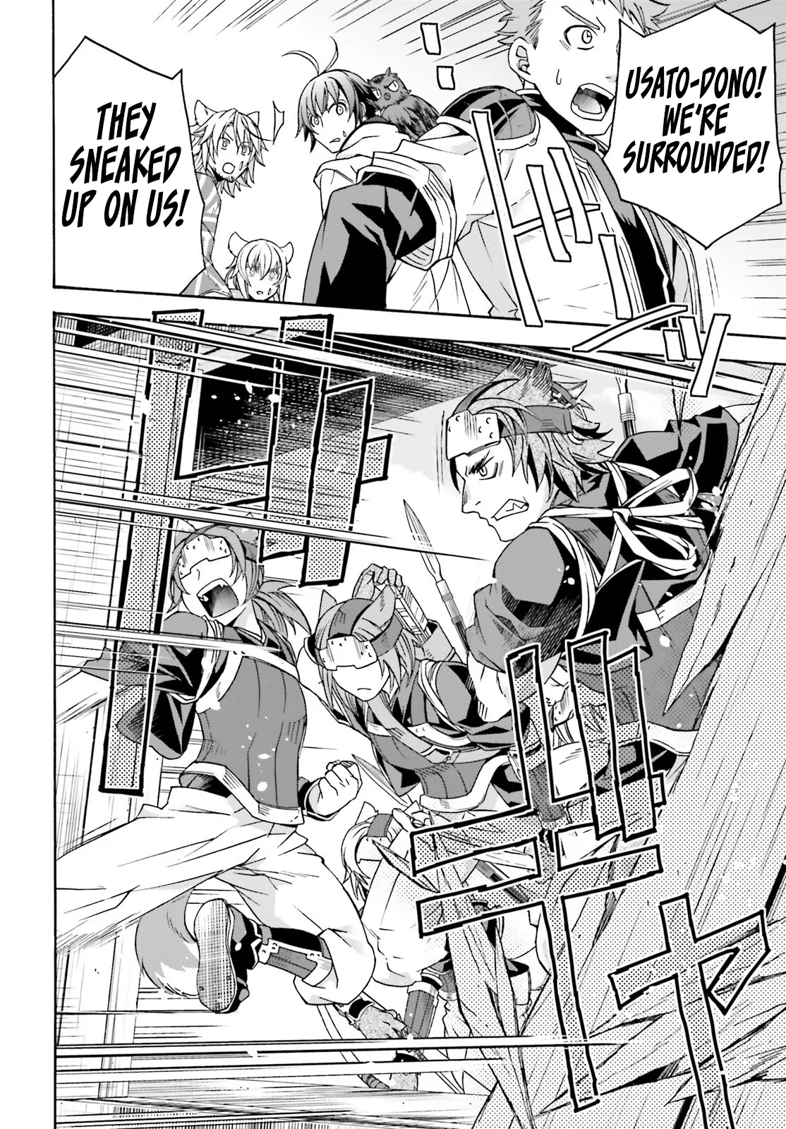 The Wrong Way To Use Healing Magic Chapter 78 - Page 35