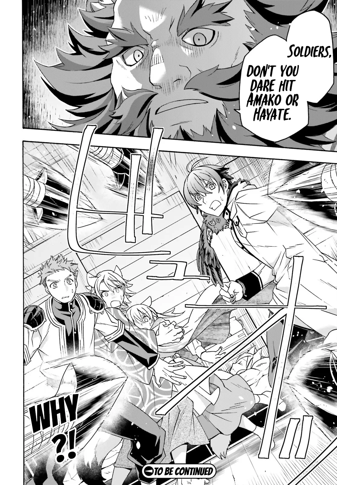 The Wrong Way To Use Healing Magic Chapter 78 - Page 37