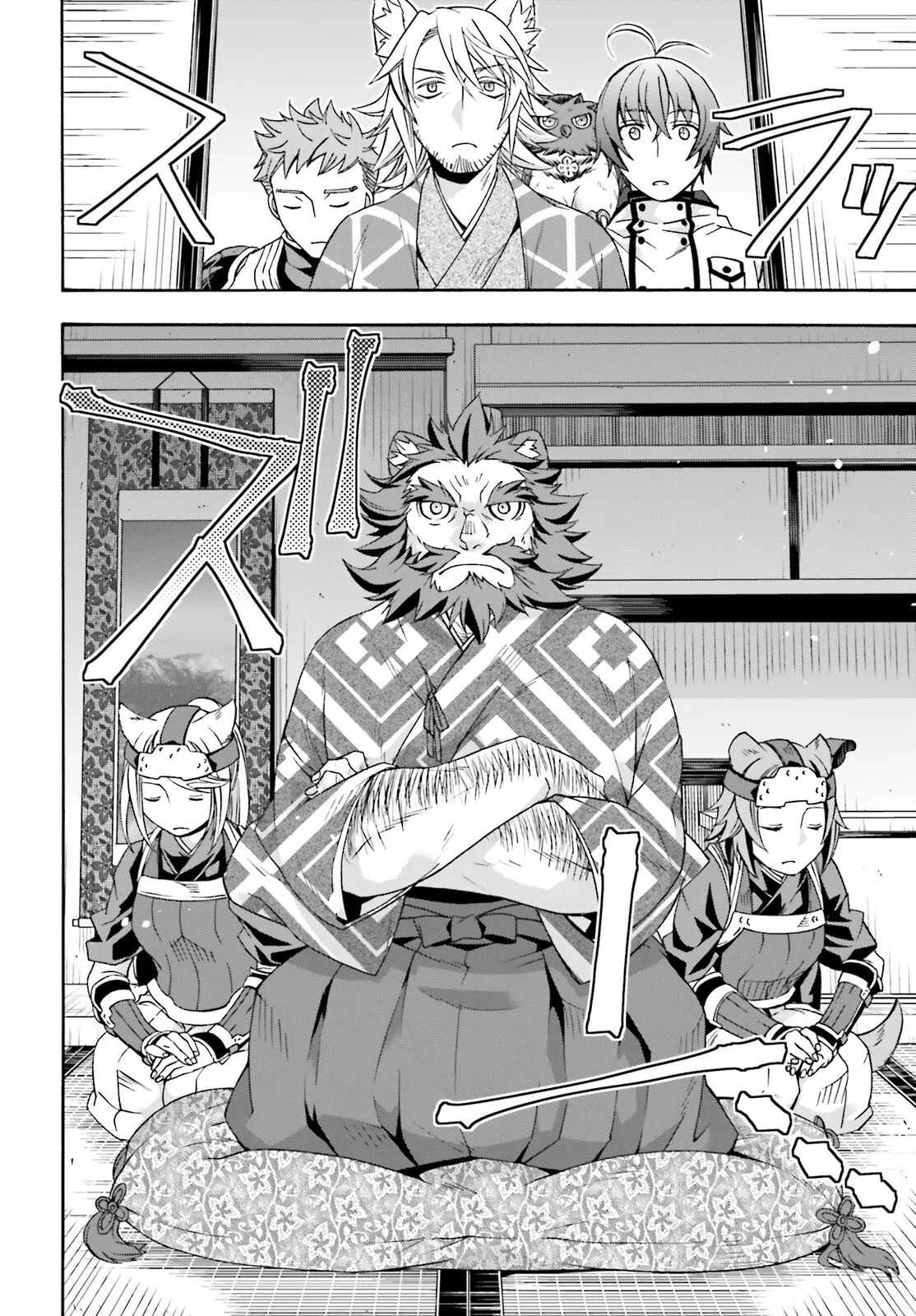 The Wrong Way To Use Healing Magic Chapter 78 - Page 7