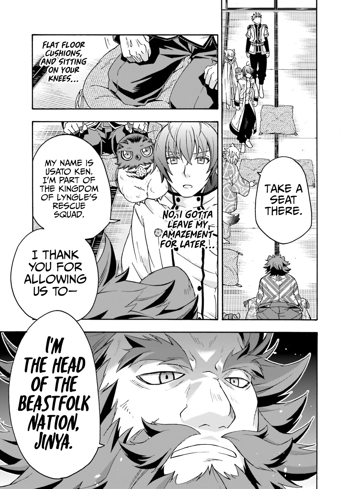 The Wrong Way To Use Healing Magic Chapter 78 - Page 8