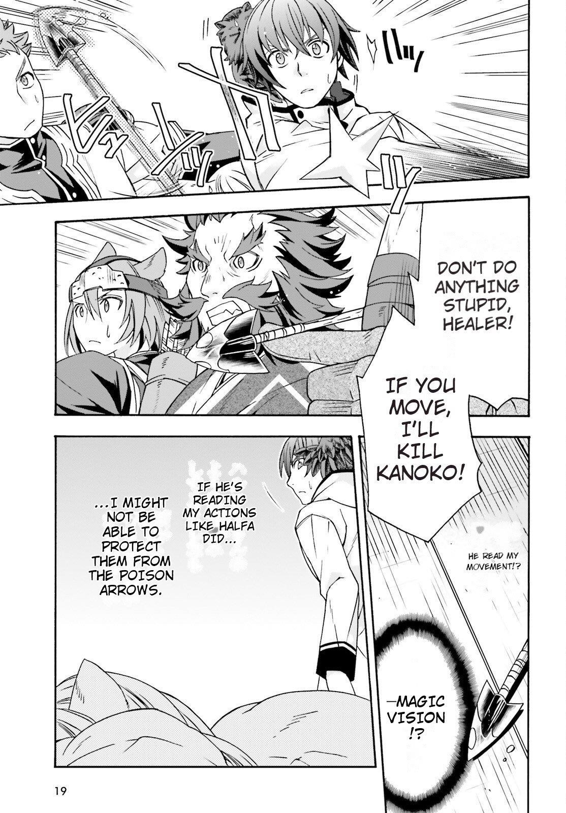 The Wrong Way To Use Healing Magic Chapter 79 - Page 12