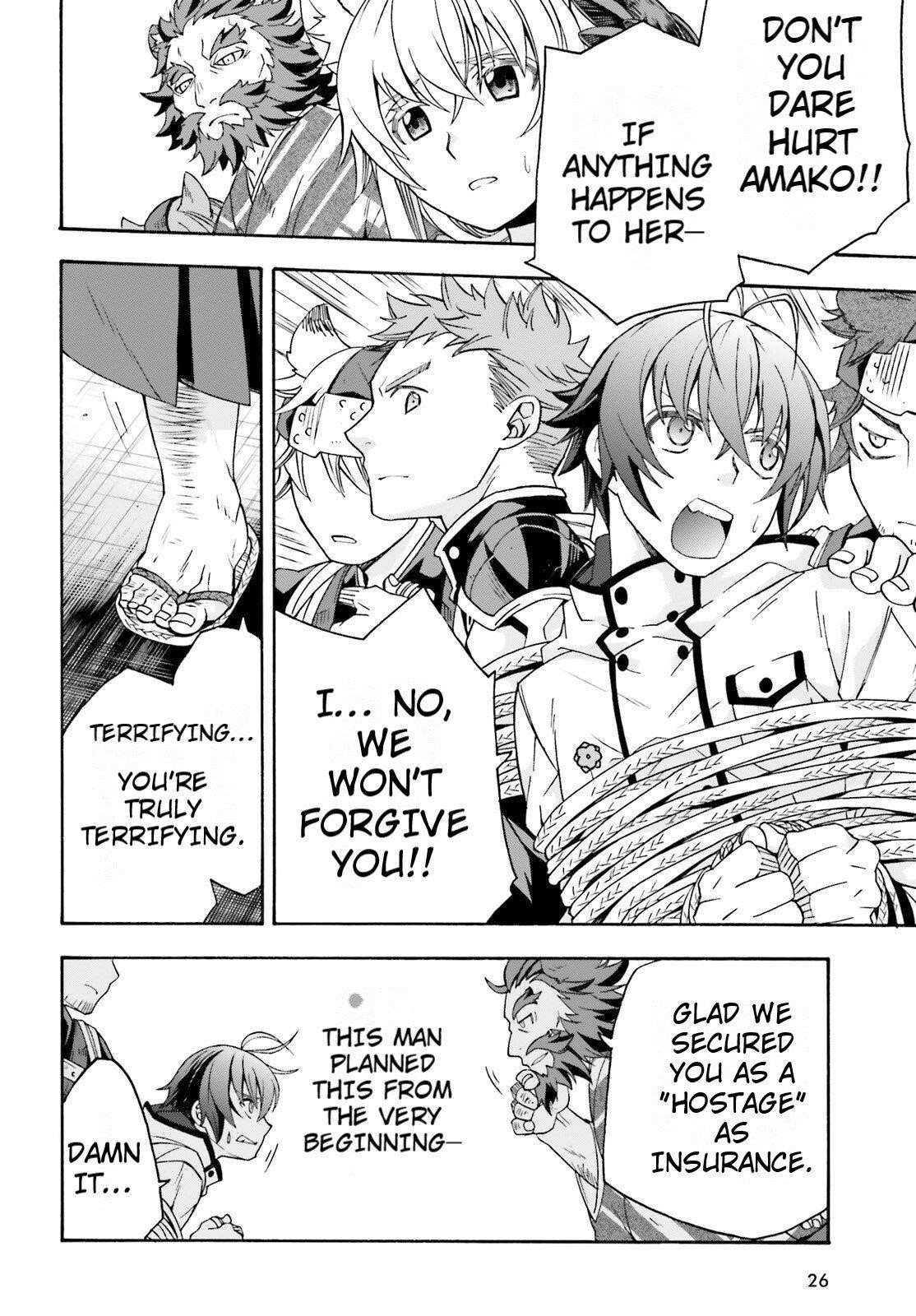 The Wrong Way To Use Healing Magic Chapter 79 - Page 19