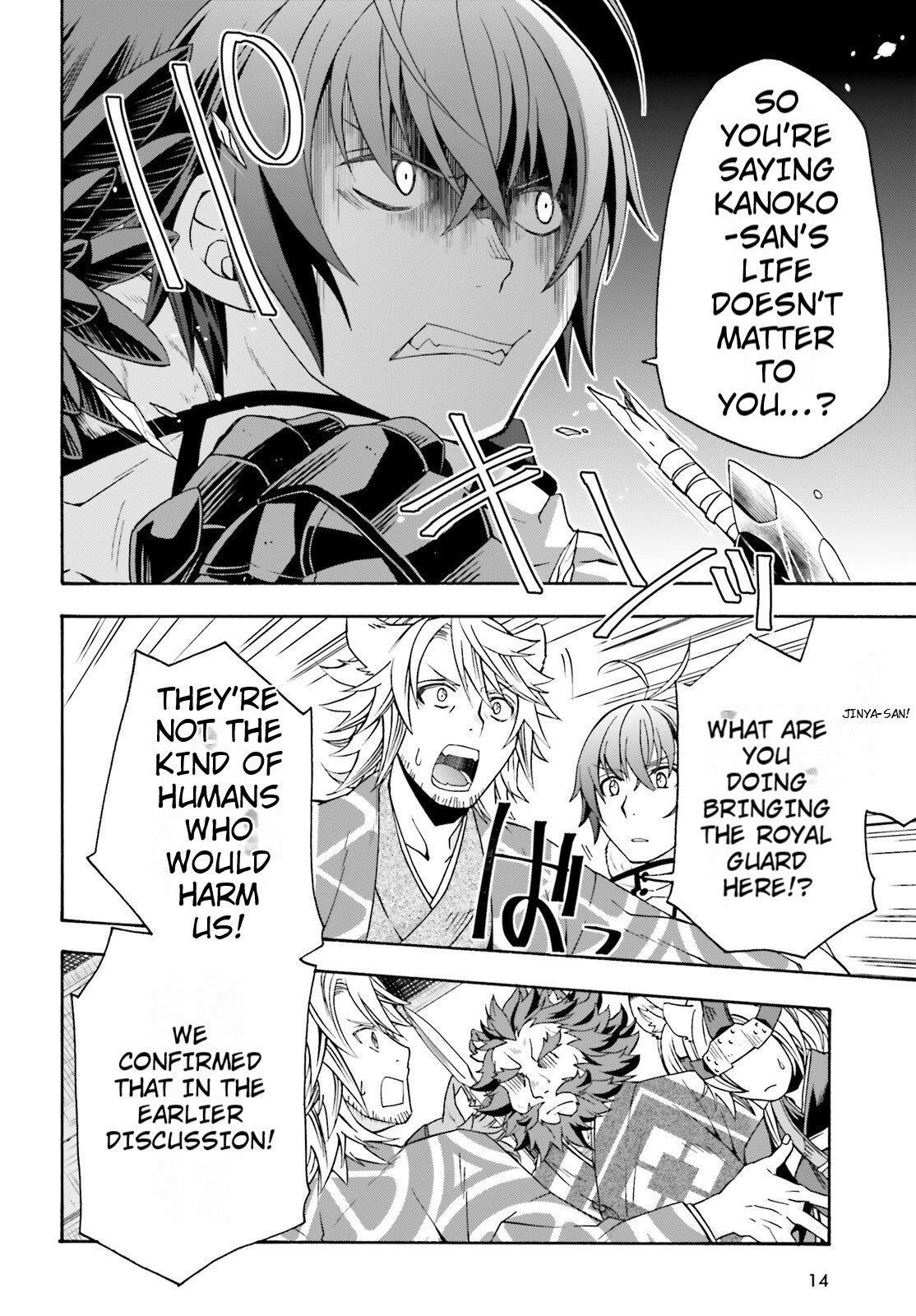 The Wrong Way To Use Healing Magic Chapter 79 - Page 7