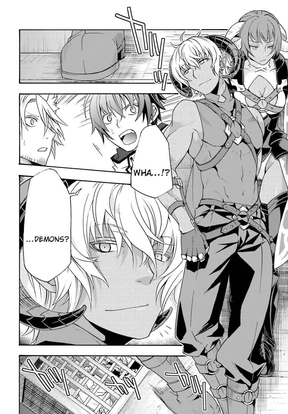 The Wrong Way To Use Healing Magic Chapter 80 - Page 14