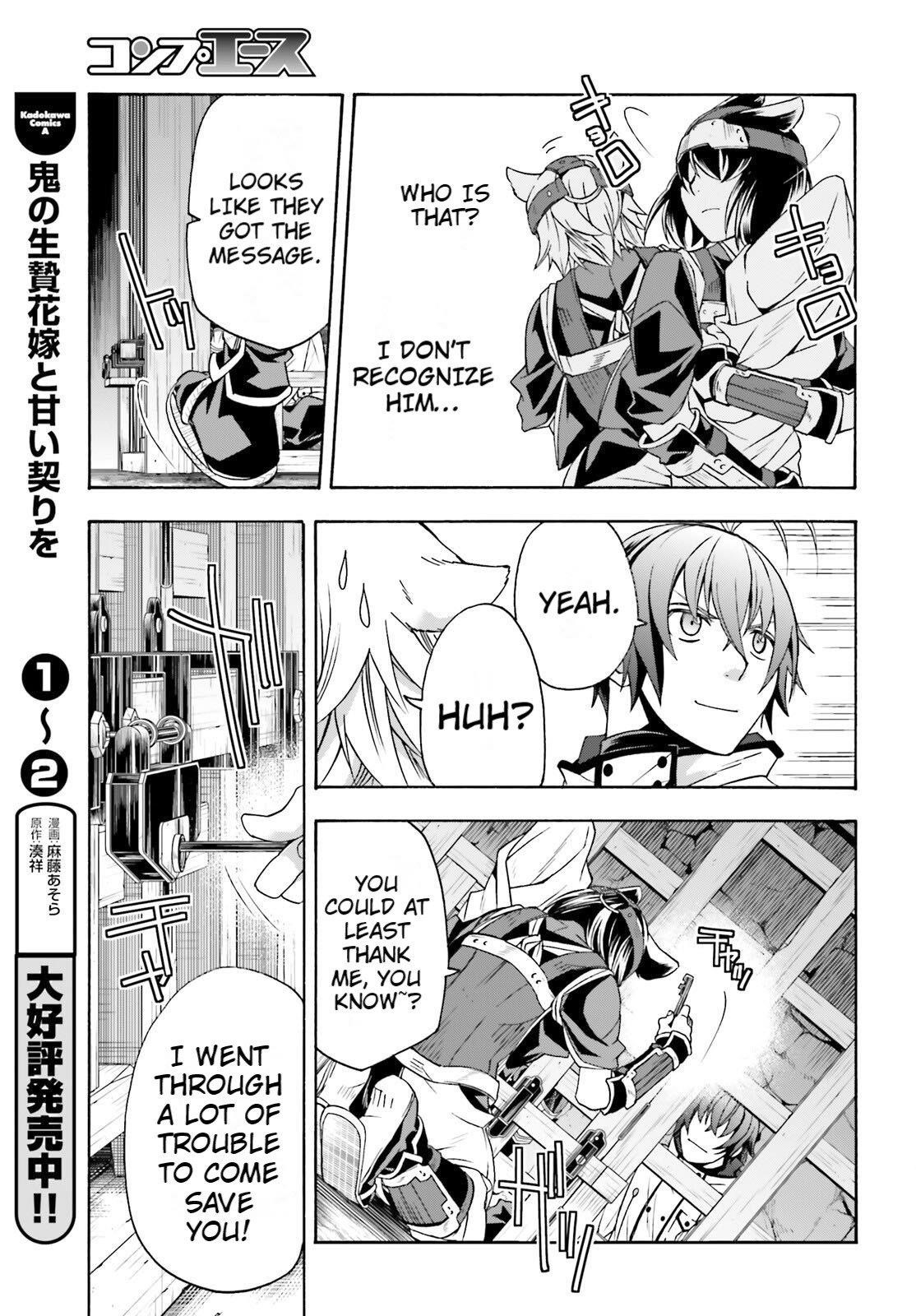 The Wrong Way To Use Healing Magic Chapter 81 - Page 15