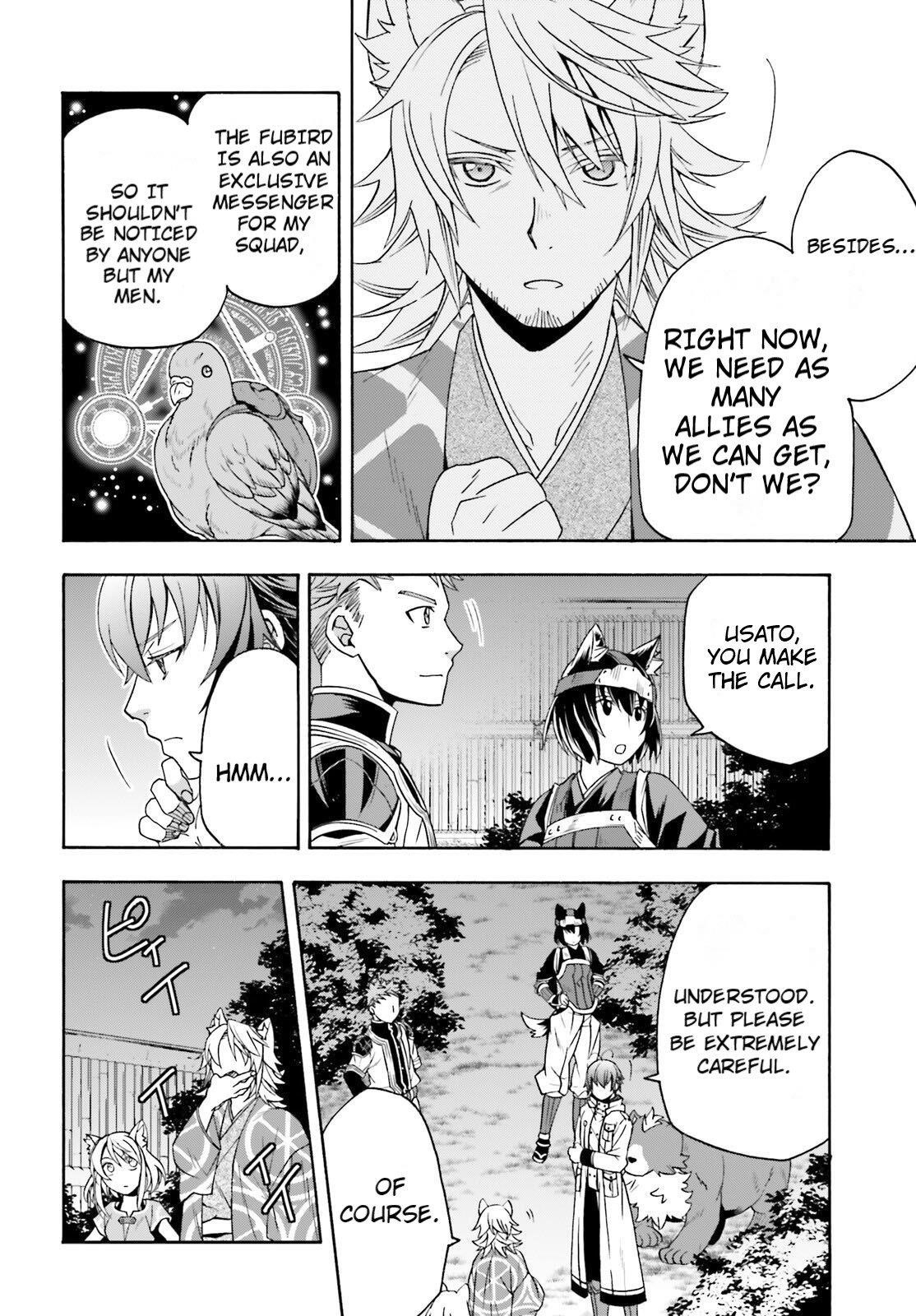 The Wrong Way To Use Healing Magic Chapter 81 - Page 28