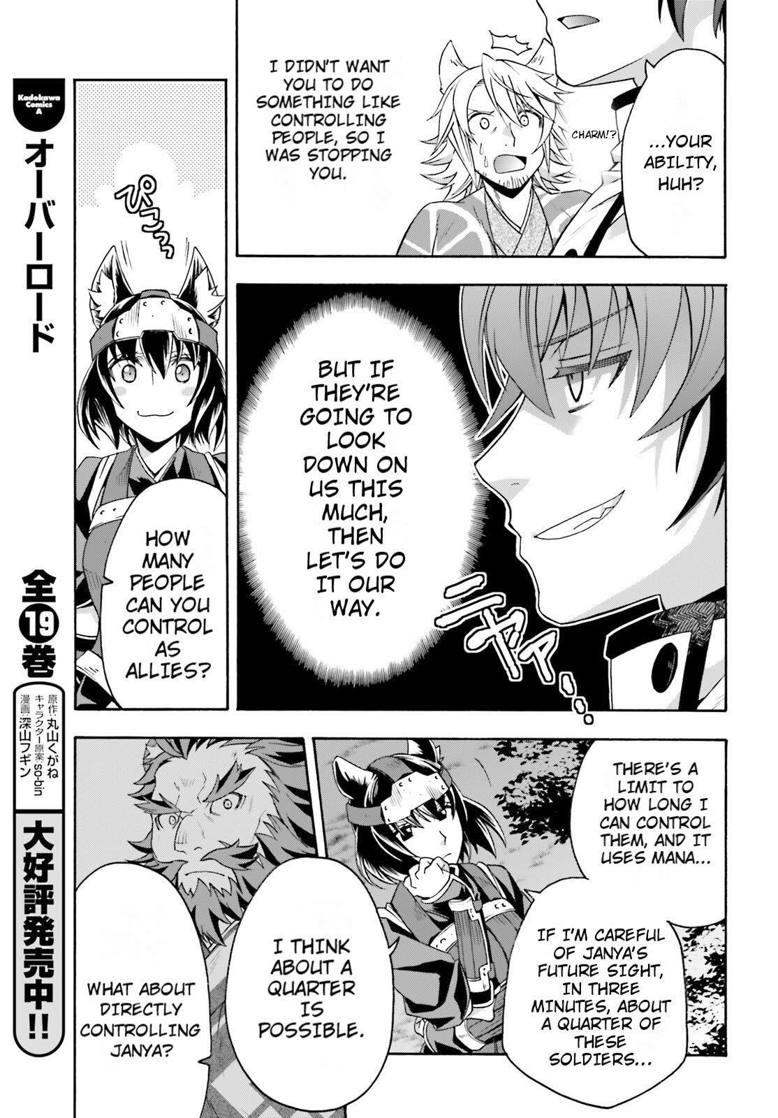 The Wrong Way To Use Healing Magic Chapter 81 - Page 31