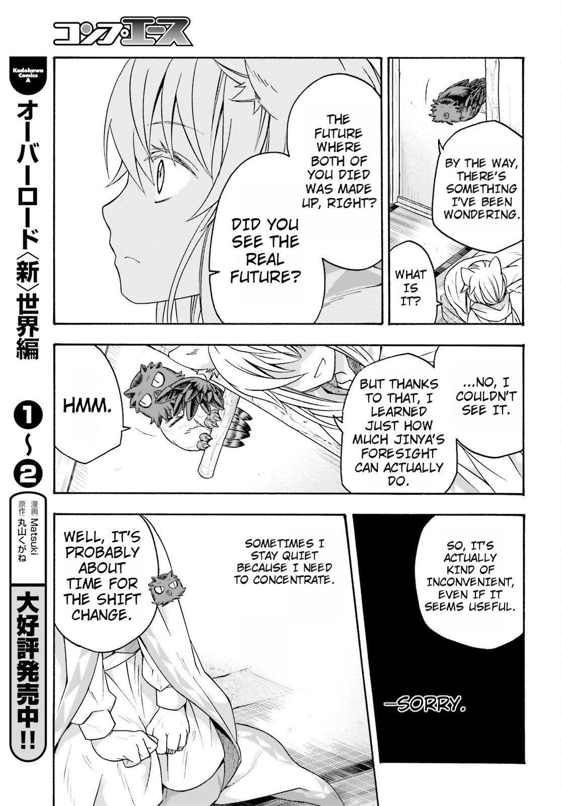 The Wrong Way To Use Healing Magic Chapter 82 - Page 15