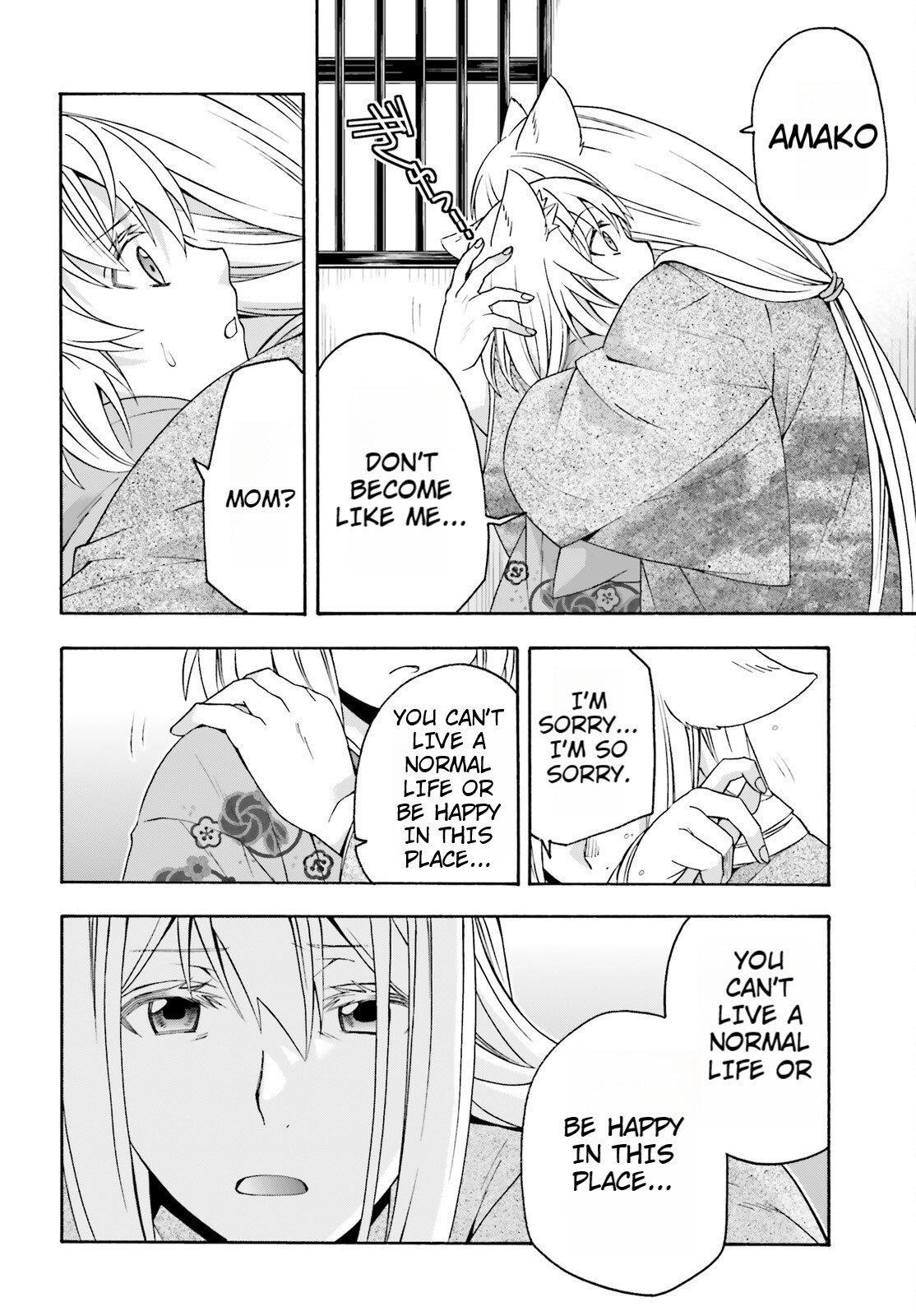 The Wrong Way To Use Healing Magic Chapter 82 - Page 2