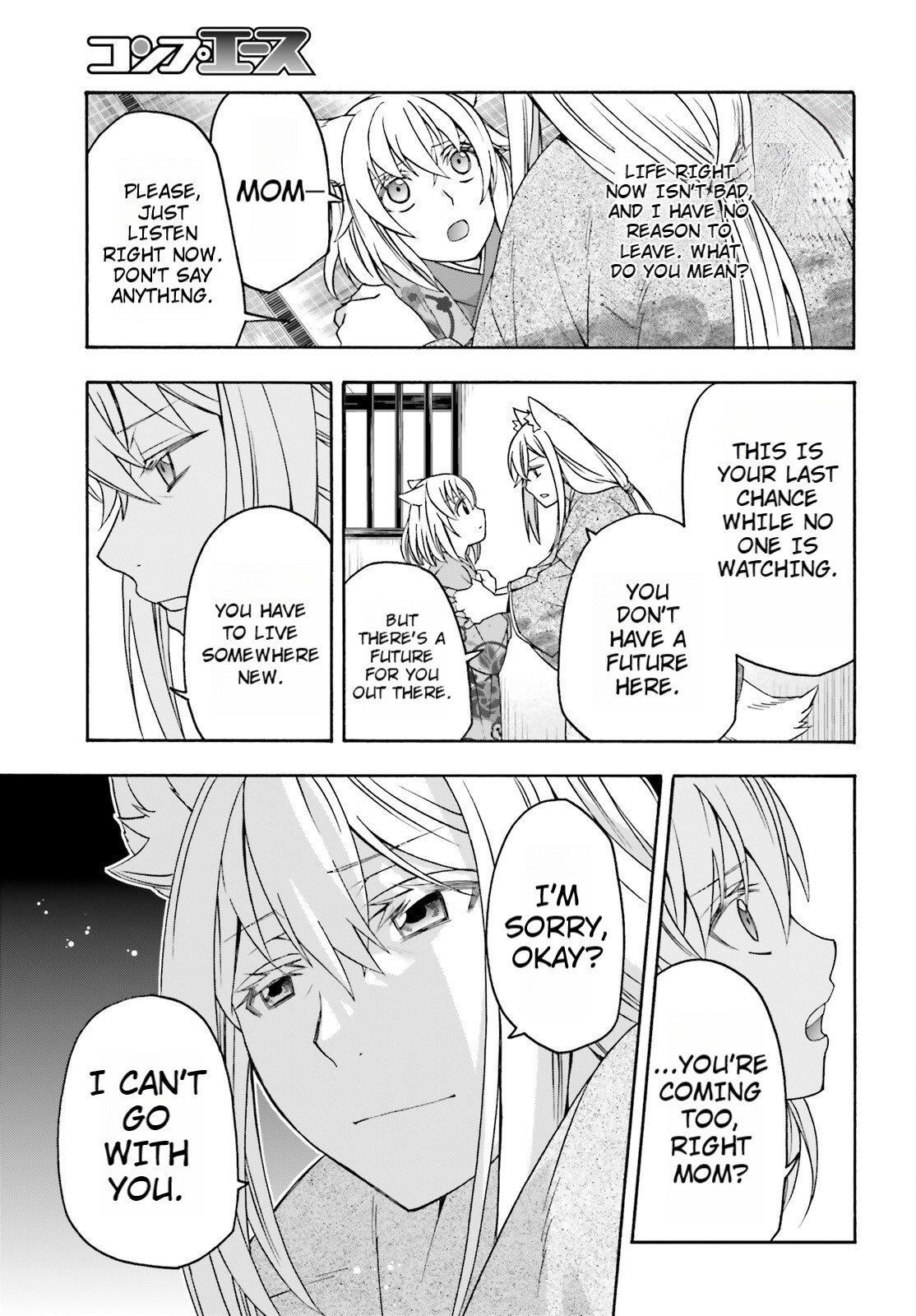 The Wrong Way To Use Healing Magic Chapter 82 - Page 3