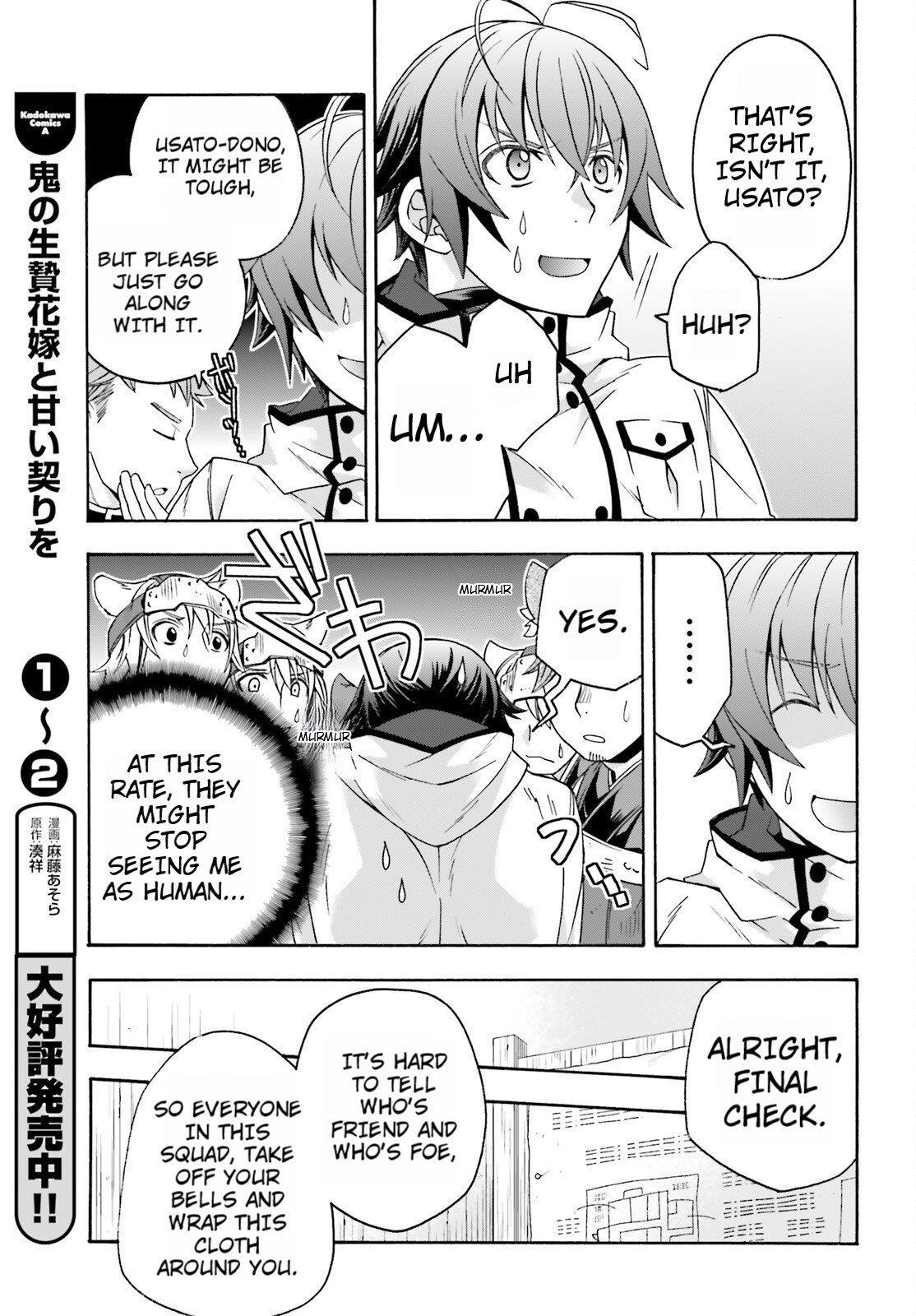 The Wrong Way To Use Healing Magic Chapter 82 - Page 39