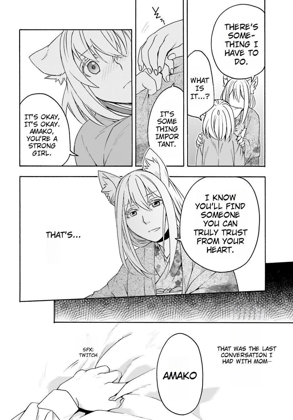 The Wrong Way To Use Healing Magic Chapter 82 - Page 4