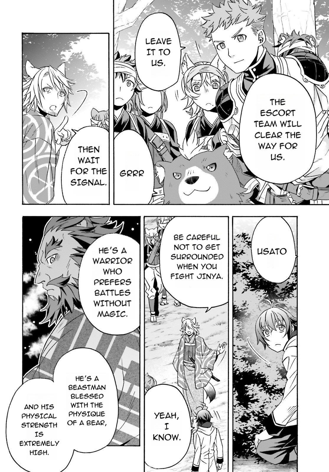 The Wrong Way To Use Healing Magic Chapter 83.1 - Page 2