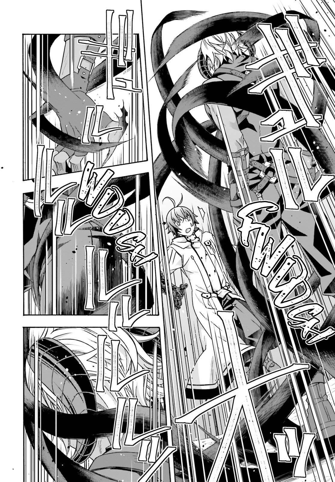 The Wrong Way To Use Healing Magic Chapter 84 - Page 31