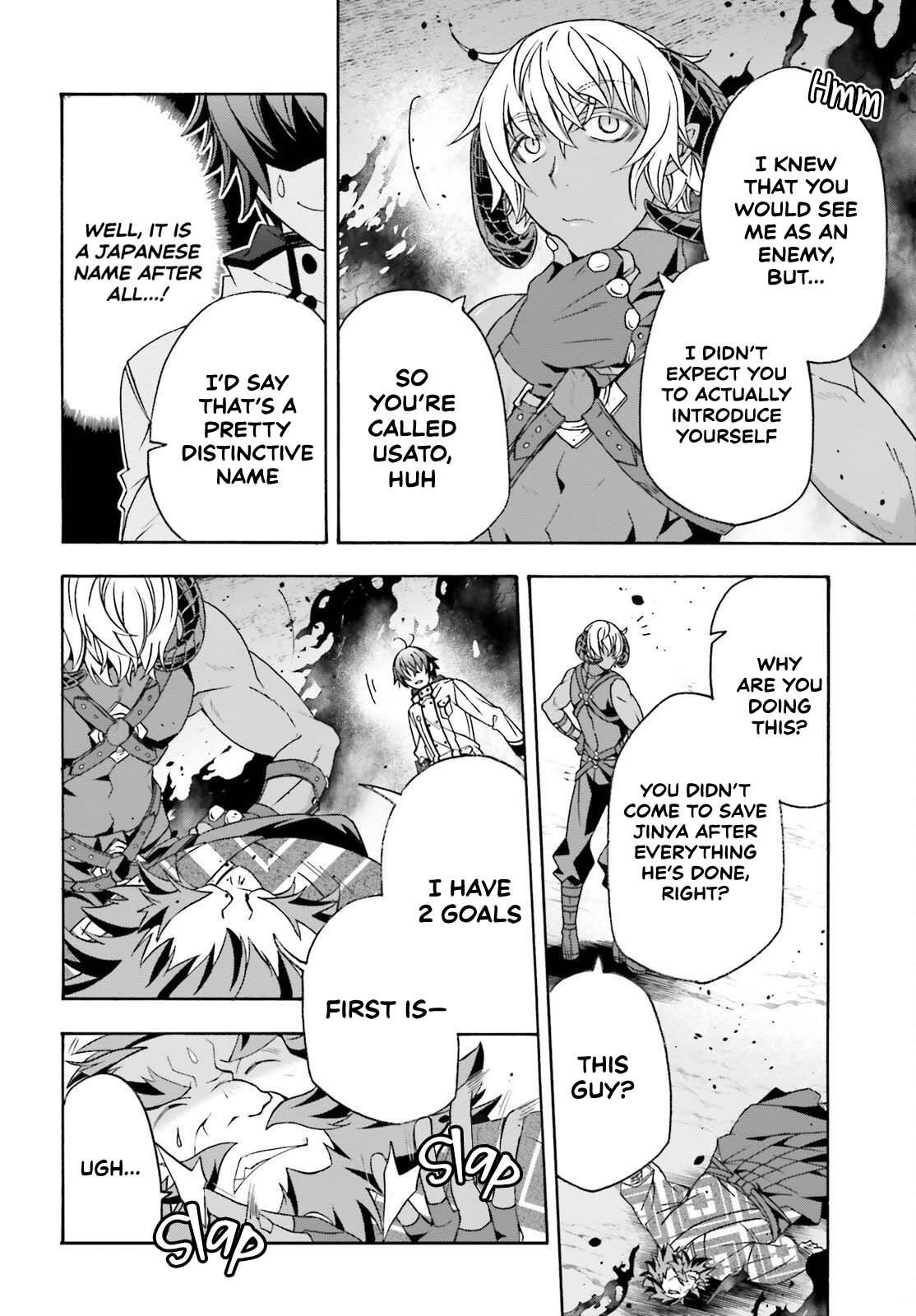 The Wrong Way To Use Healing Magic Chapter 84 - Page 5