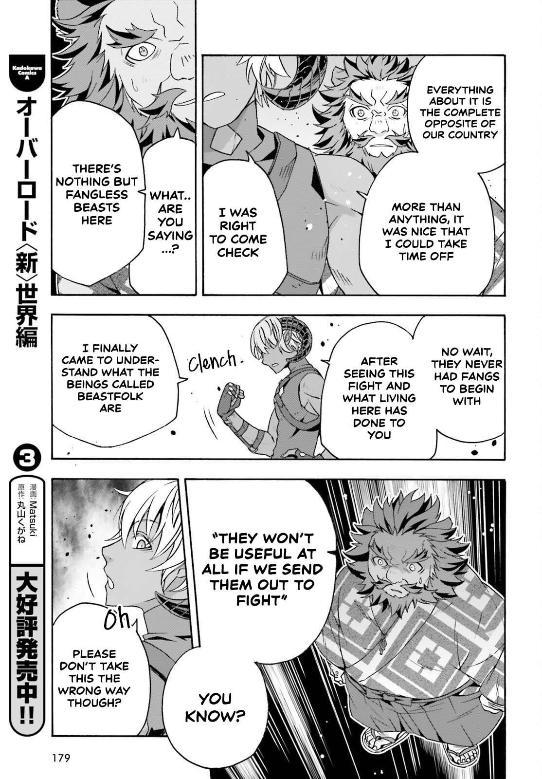 The Wrong Way To Use Healing Magic Chapter 84 - Page 8