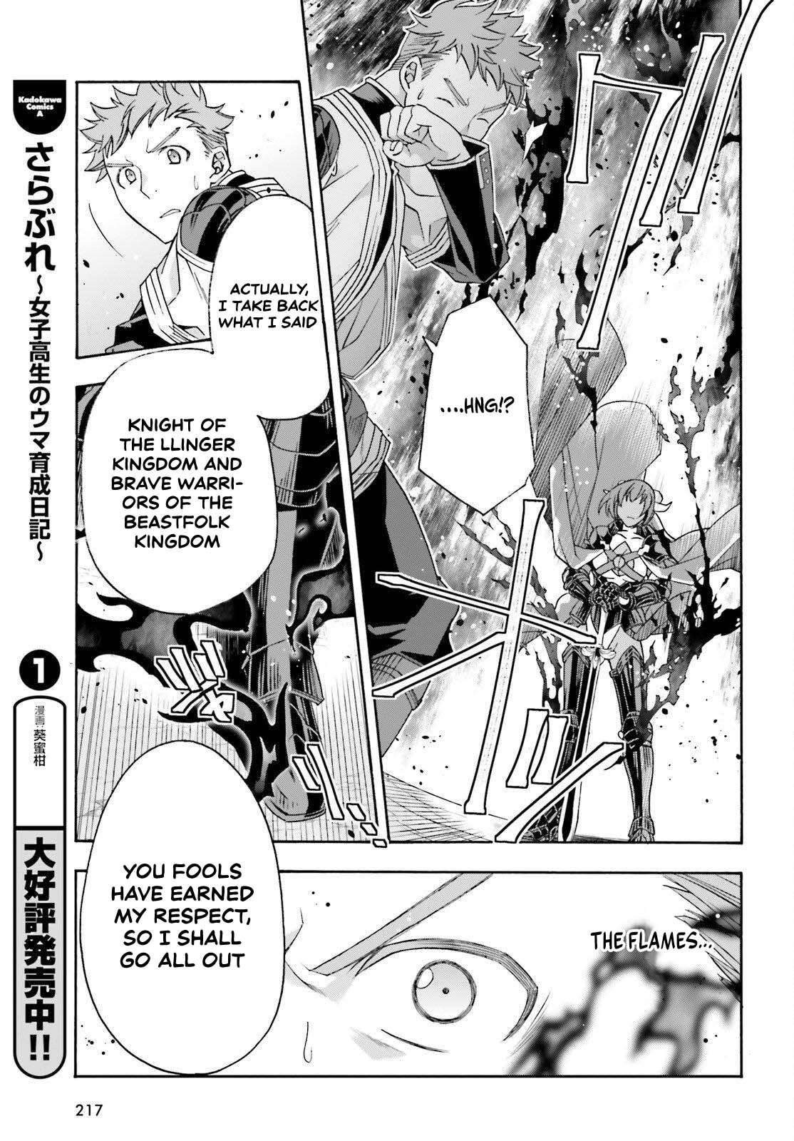 The Wrong Way To Use Healing Magic Chapter 85 - Page 11