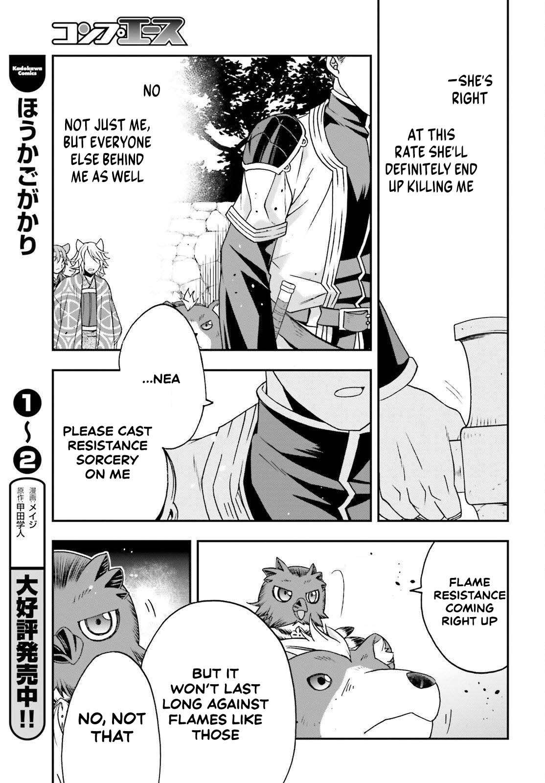 The Wrong Way To Use Healing Magic Chapter 85 - Page 27