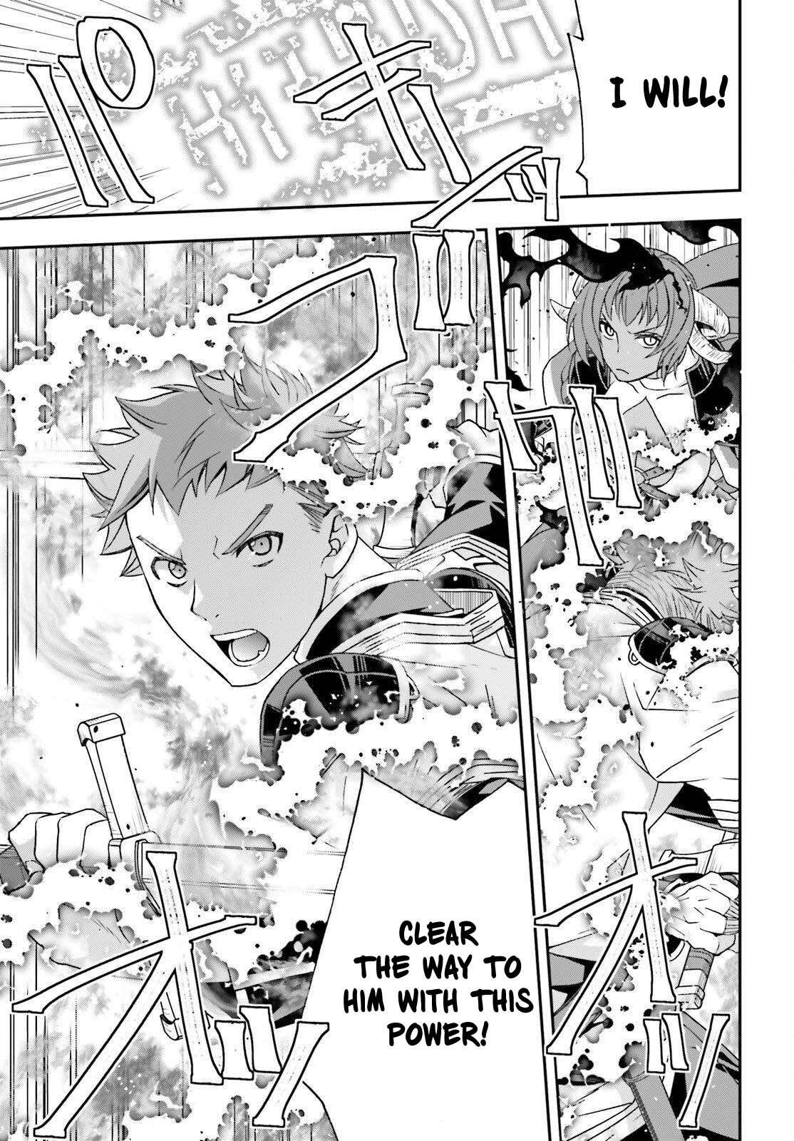 The Wrong Way To Use Healing Magic Chapter 85 - Page 35