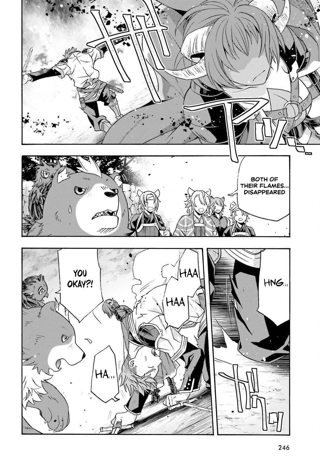 The Wrong Way To Use Healing Magic Chapter 85 - Page 39