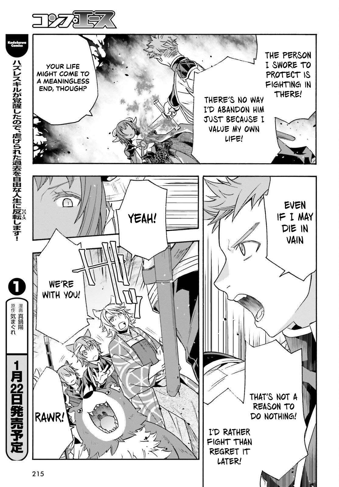 The Wrong Way To Use Healing Magic Chapter 85 - Page 9