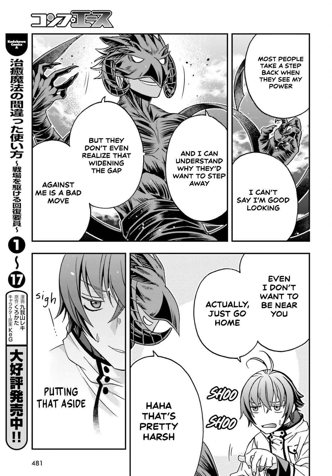 The Wrong Way To Use Healing Magic Chapter 86.1 - Page 13