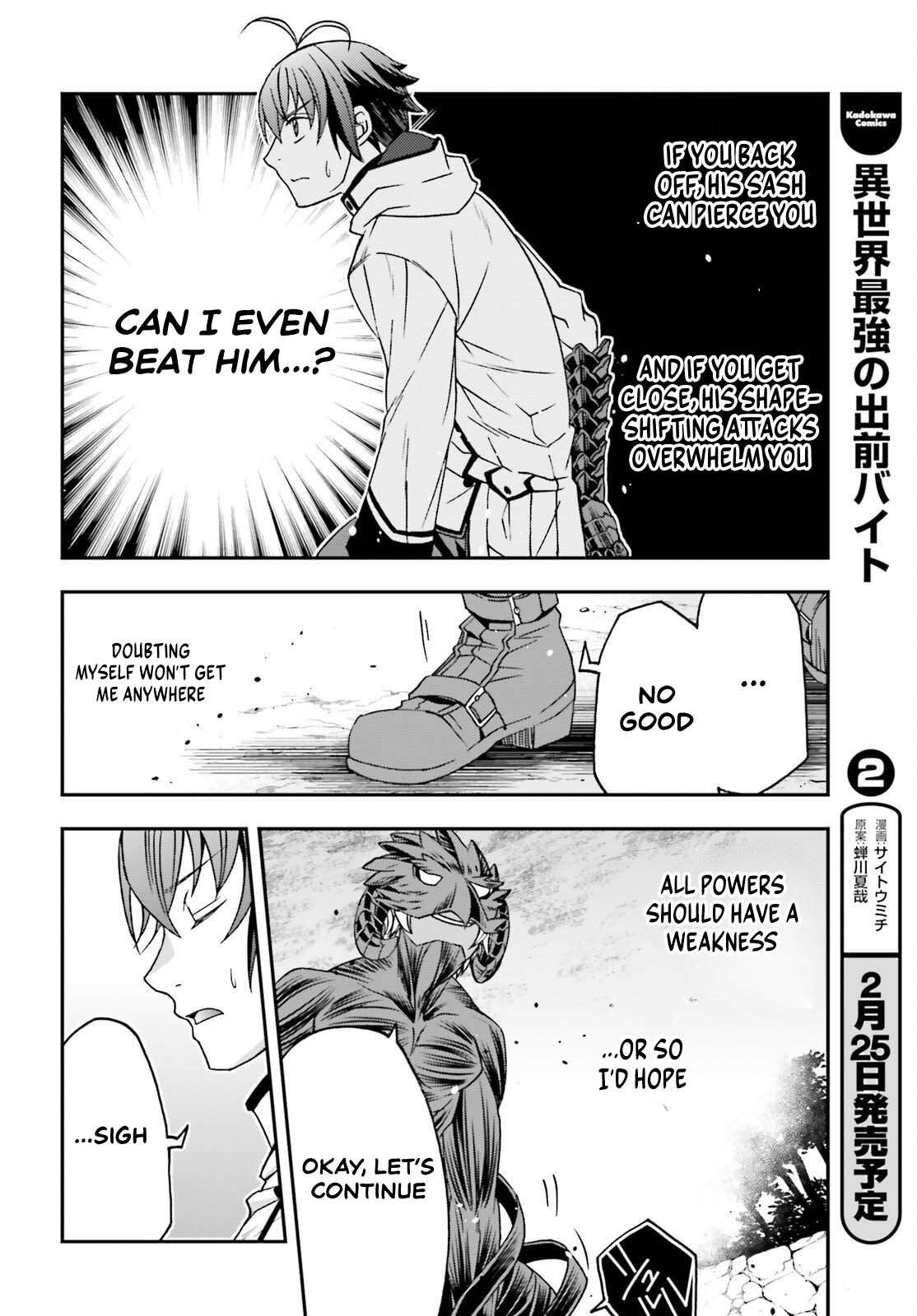 The Wrong Way To Use Healing Magic Chapter 86.1 - Page 14