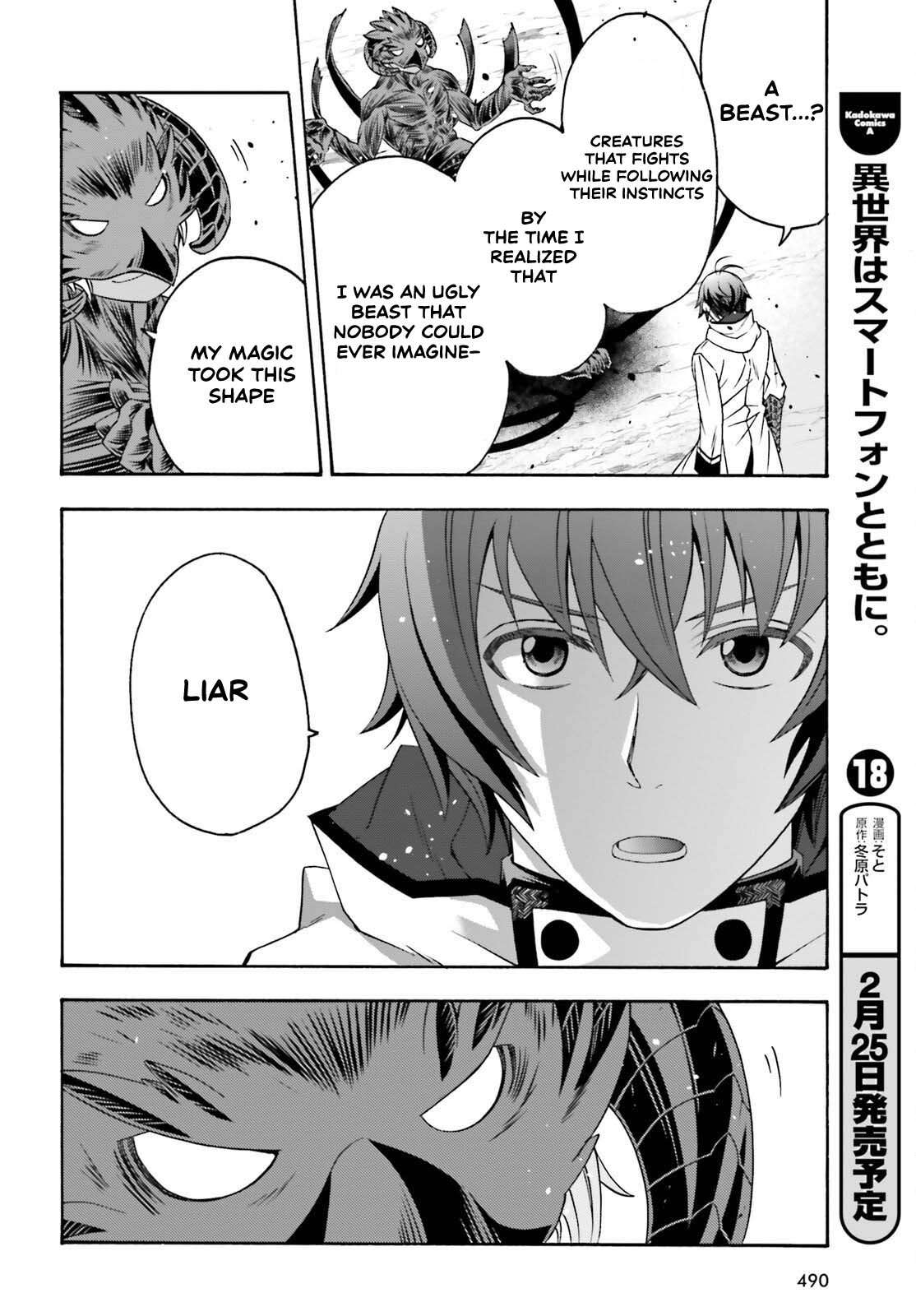 The Wrong Way To Use Healing Magic Chapter 86.1 - Page 22