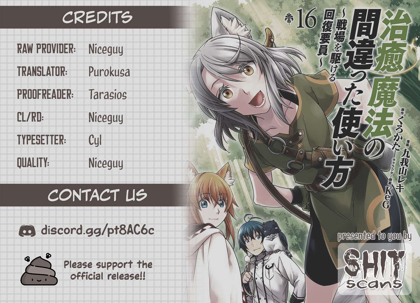 The Wrong Way To Use Healing Magic Chapter 86.1 - Page 29