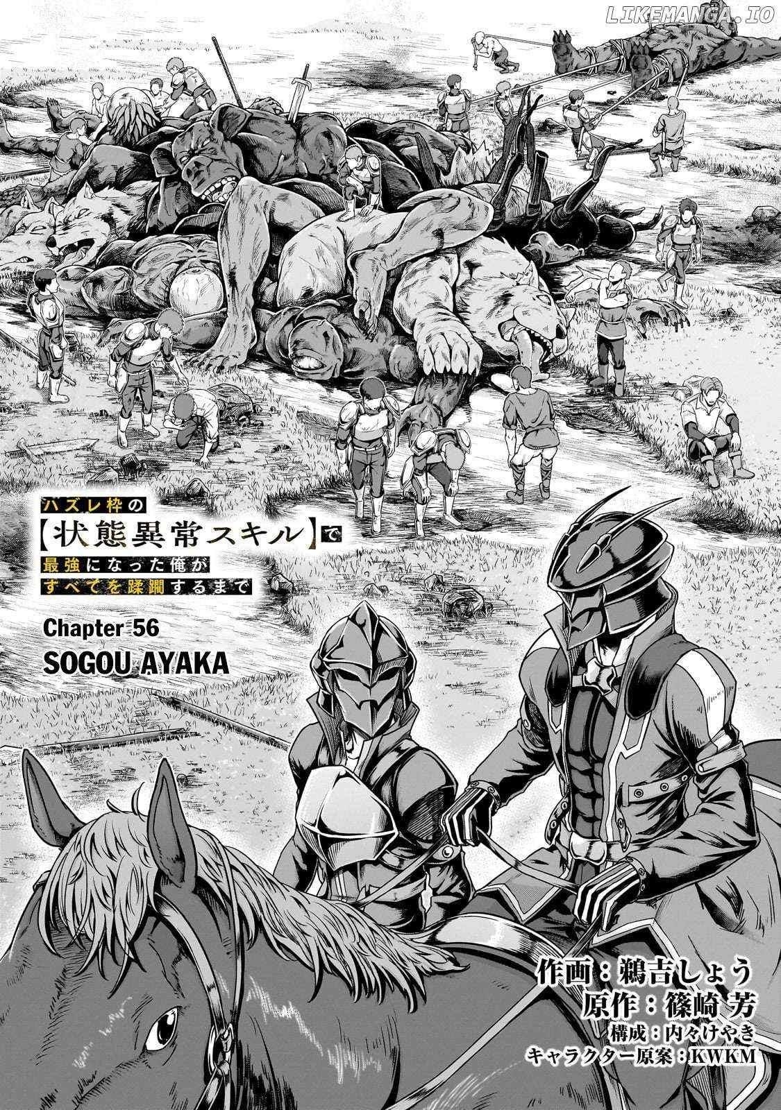 I Became The Strongest With The Failure Frame “abnormal State Skill” As I Devastated Everything Chapter 56.1 - Page 3