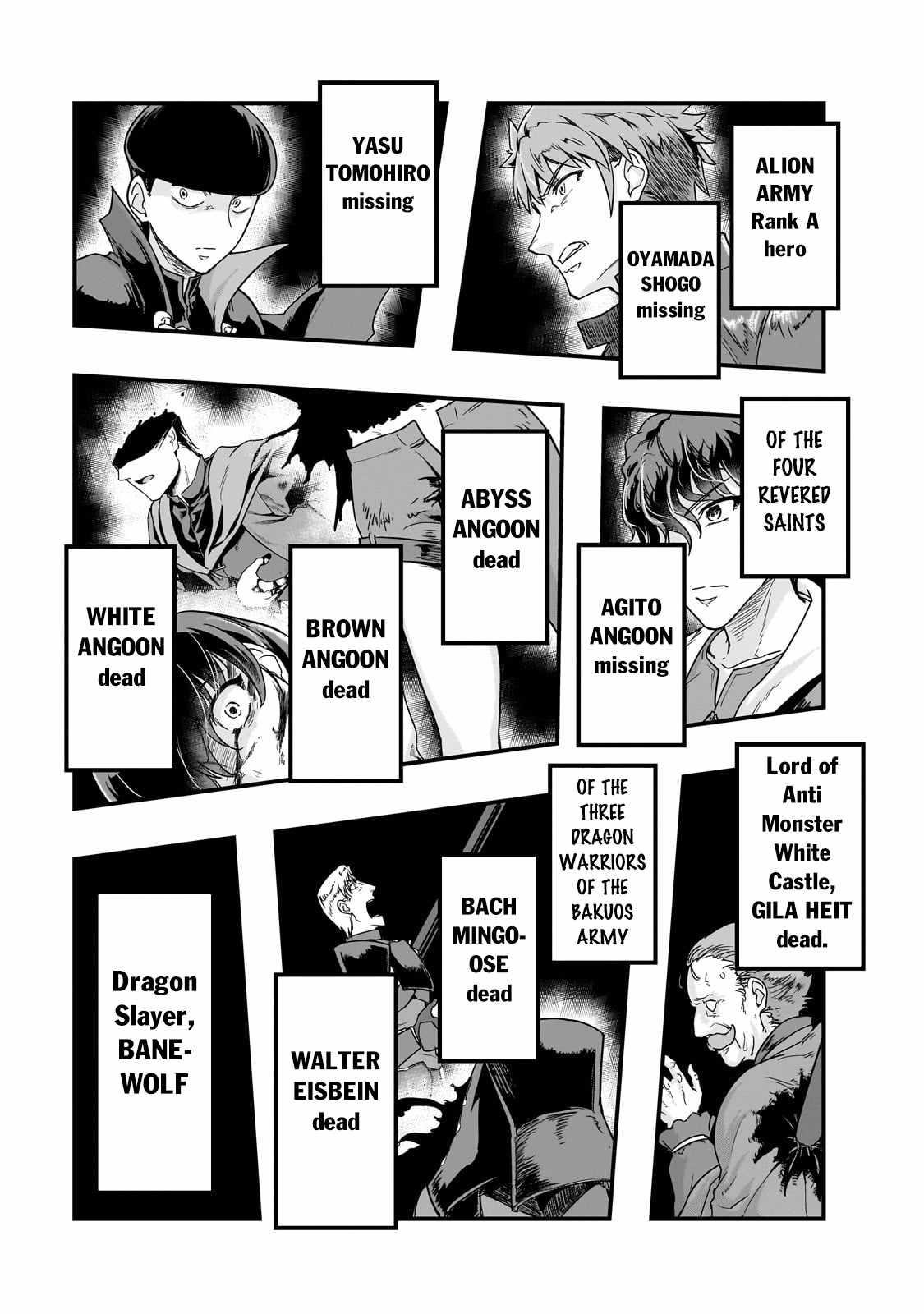 I Became The Strongest With The Failure Frame “abnormal State Skill” As I Devastated Everything Chapter 57.1 - Page 11