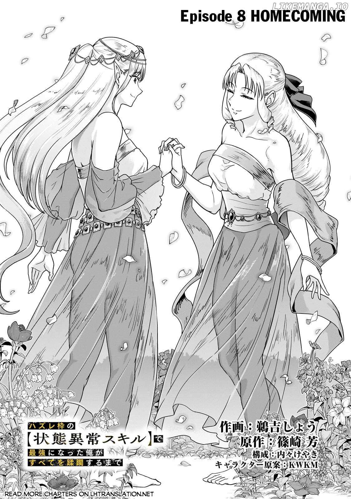 I Became The Strongest With The Failure Frame “abnormal State Skill” As I Devastated Everything Chapter 58.1 - Page 1