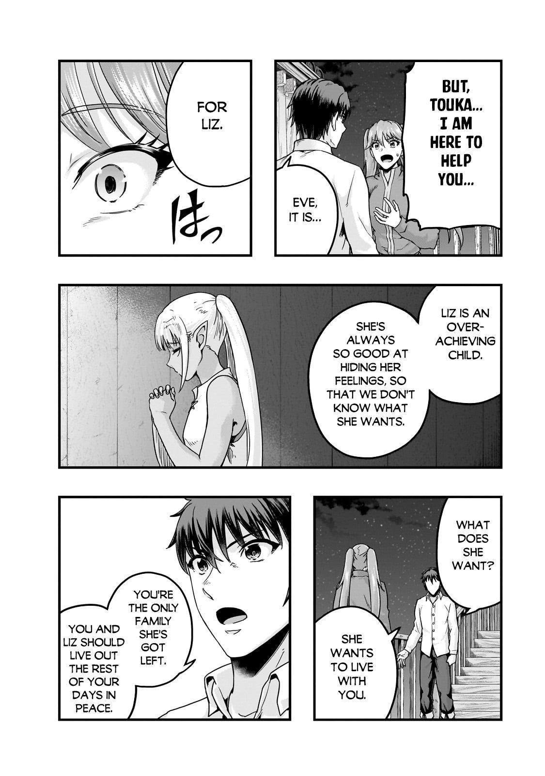 I Became The Strongest With The Failure Frame “abnormal State Skill” As I Devastated Everything Chapter 59.1 - Page 3