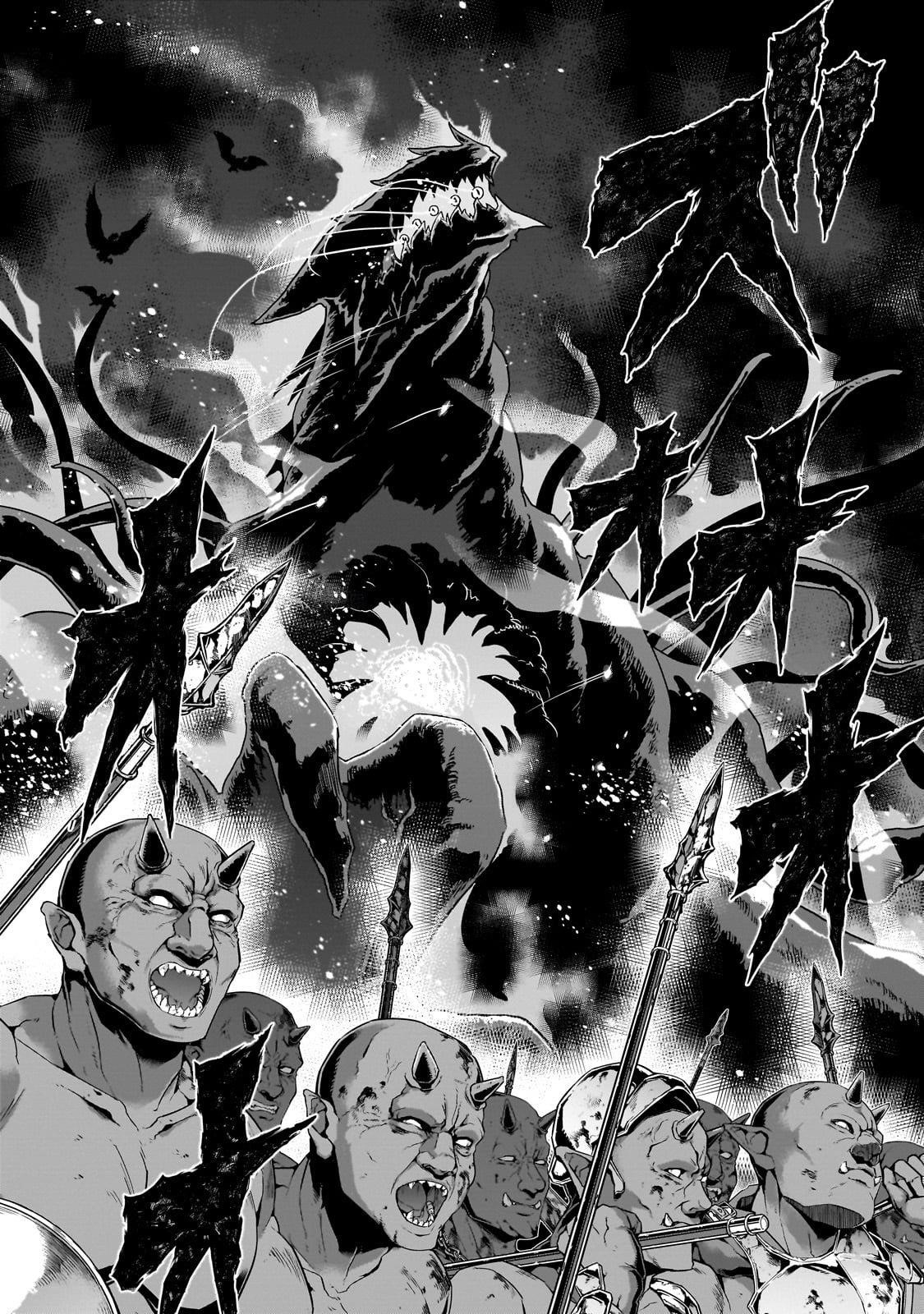 I Became The Strongest With The Failure Frame “abnormal State Skill” As I Devastated Everything Chapter 59.2 - Page 7