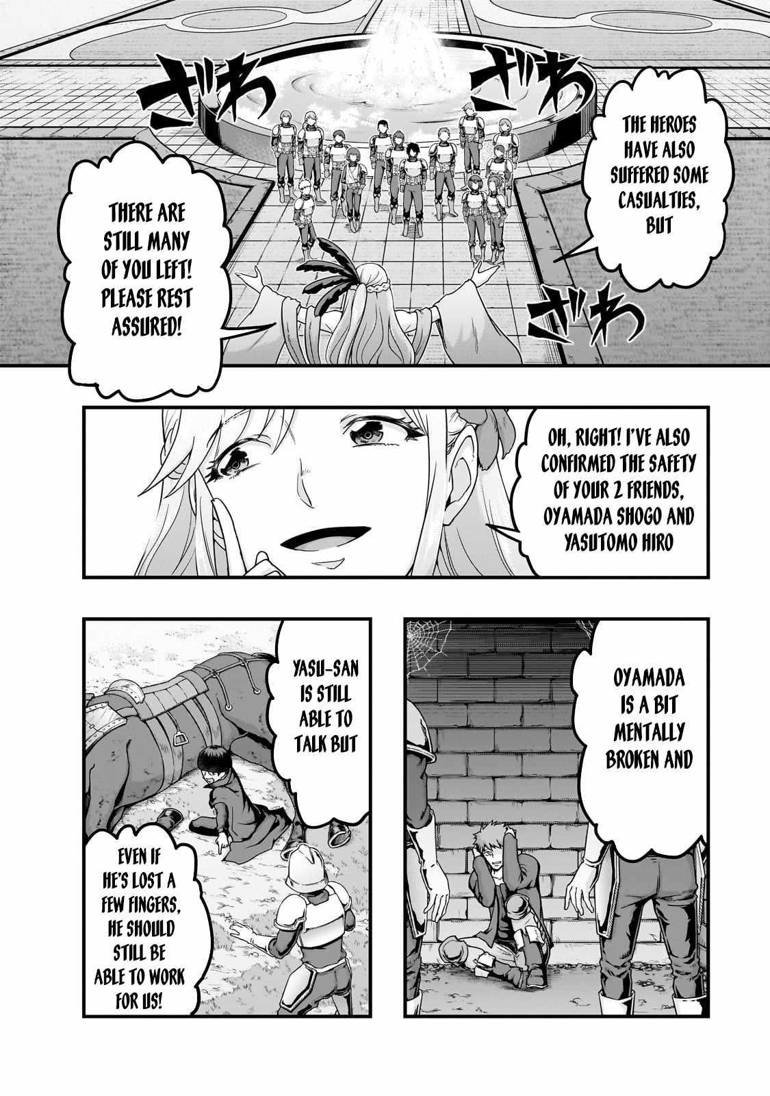 I Became The Strongest With The Failure Frame “abnormal State Skill” As I Devastated Everything Chapter 60.1 - Page 4