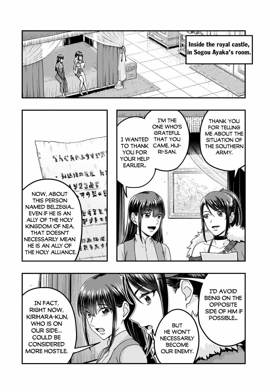 I Became The Strongest With The Failure Frame “abnormal State Skill” As I Devastated Everything Chapter 60.2 - Page 3