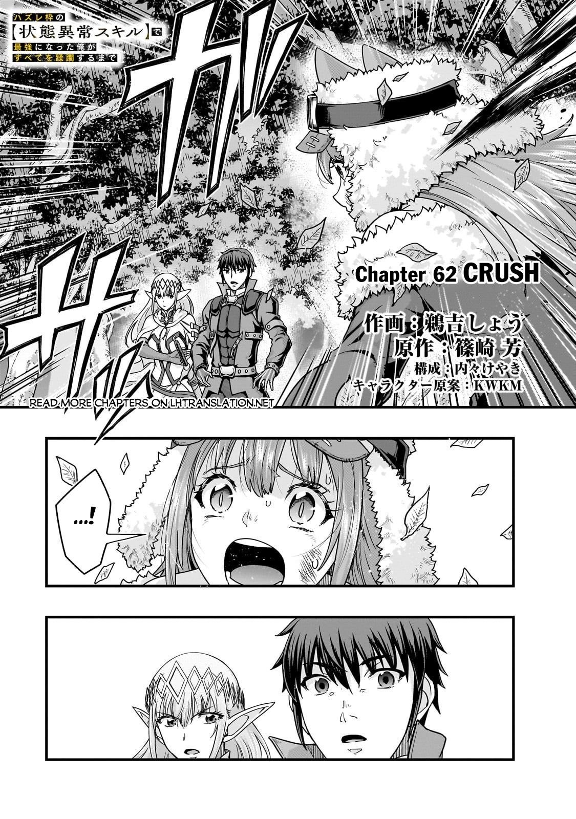 I Became The Strongest With The Failure Frame “abnormal State Skill” As I Devastated Everything Chapter 62.1 - Page 1