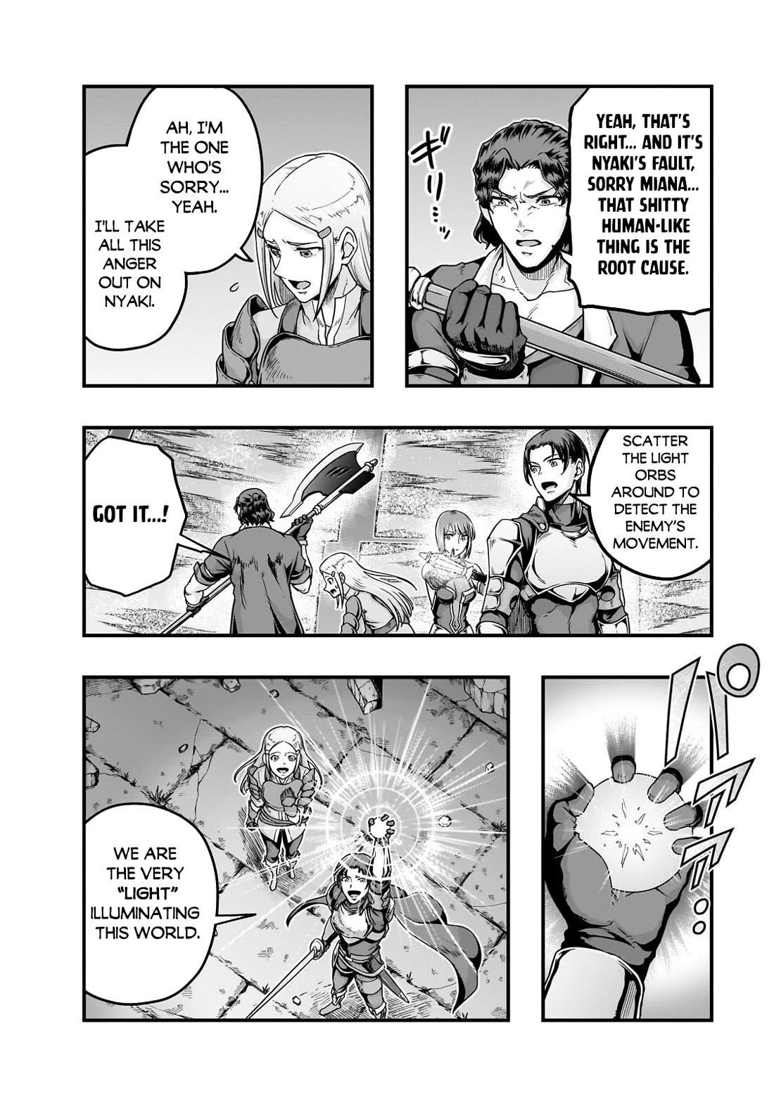 I Became The Strongest With The Failure Frame “abnormal State Skill” As I Devastated Everything Chapter 64 - Page 3