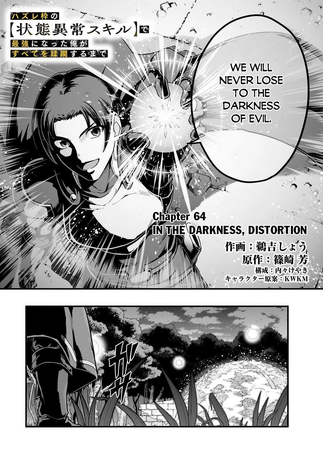 I Became The Strongest With The Failure Frame “abnormal State Skill” As I Devastated Everything Chapter 64 - Page 4