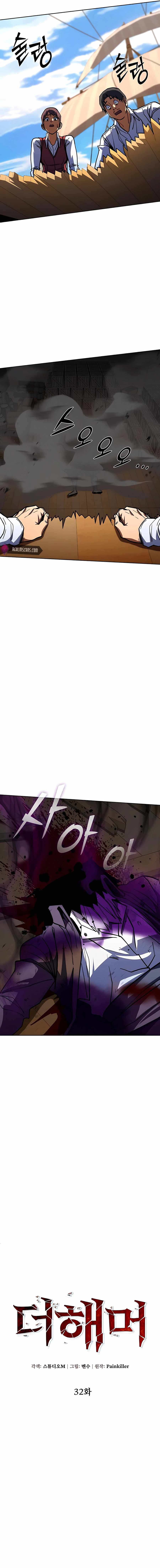 I Picked A Hammer To Save The World Chapter 32 - Page 13