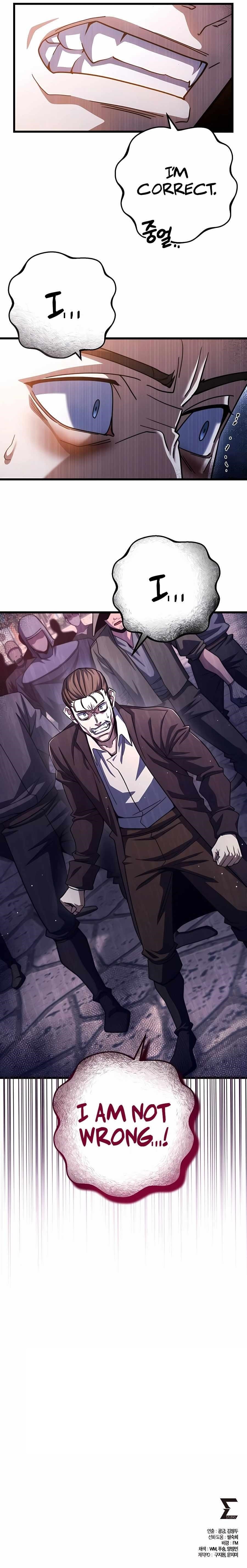 I Picked A Hammer To Save The World Chapter 62 - Page 15