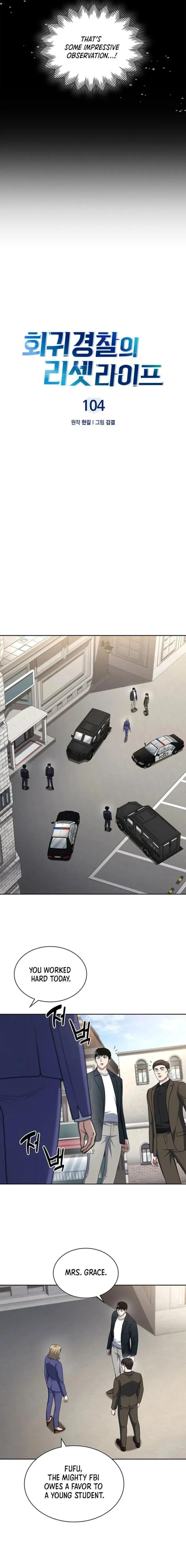 Reset Life of Regression Police Chapter 104 - Page 3