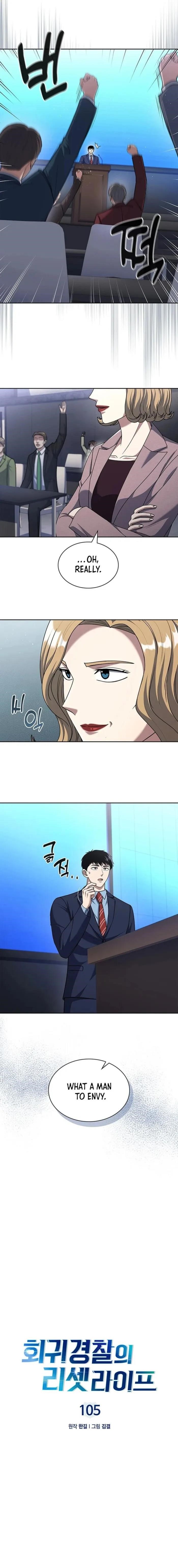 Reset Life of Regression Police Chapter 105 - Page 2