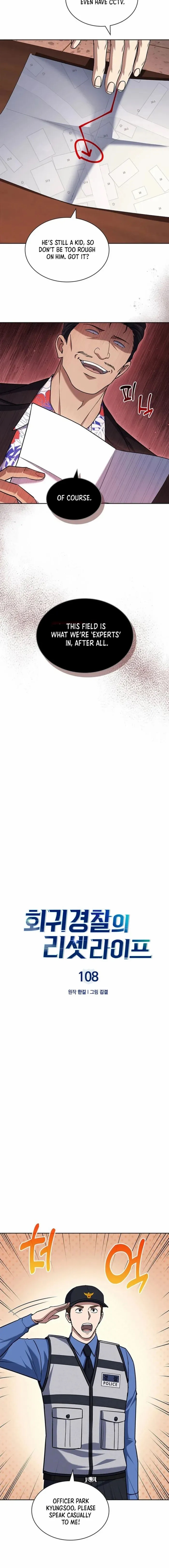 Reset Life of Regression Police Chapter 108 - Page 4