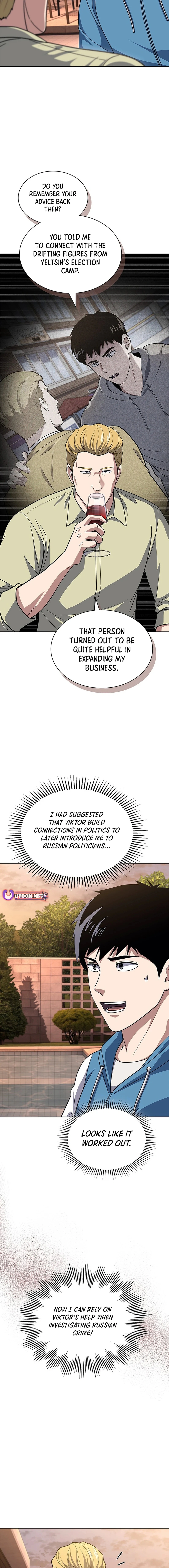 Reset Life of Regression Police Chapter 116 - Page 13