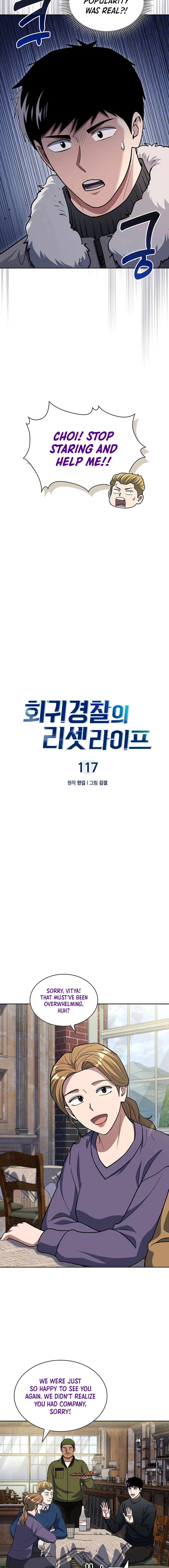 Reset Life of Regression Police Chapter 117 - Page 5